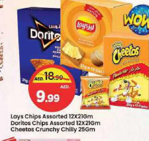 available at Mark & Save in UAE - Sharjah / Ajman