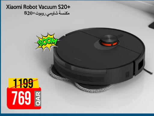 available at آي كونكت in قطر - الدوحة