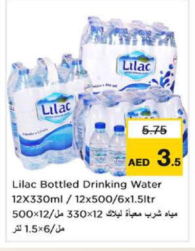 available at Nesto Hypermarket in UAE - Dubai