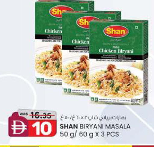 available at K.M Hypermarket in UAE - Sharjah / Ajman