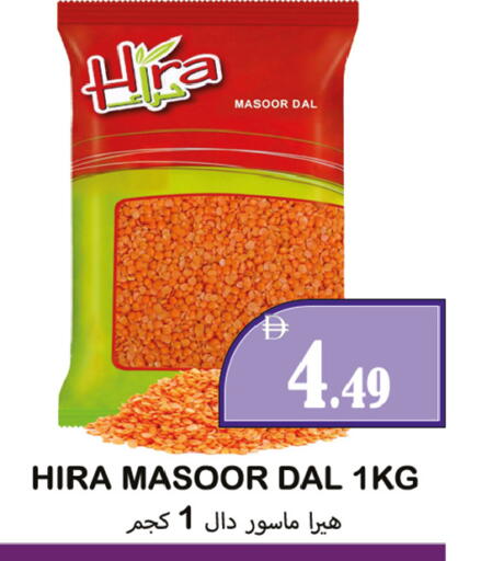 available at Souk Al Mubarak Hypermarket in UAE - Sharjah / Ajman