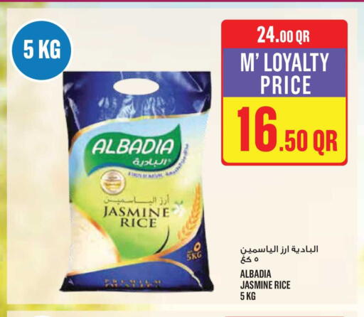 available at مونوبريكس in قطر - الخور