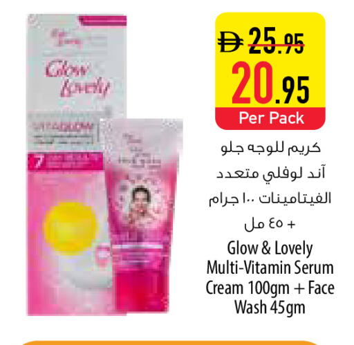 available at Safeer Market in UAE - Umm al Quwain