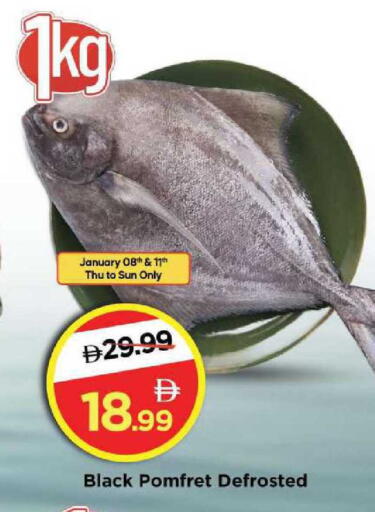 available at مارك & سيف in الإمارات العربية المتحدة , الامارات - الشارقة / عجمان