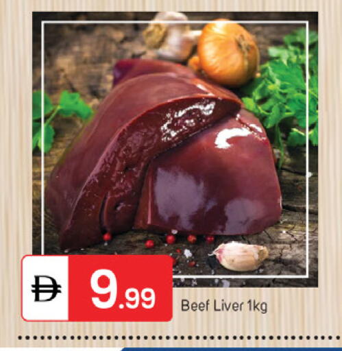 available at TALAL MARKET in UAE - Dubai