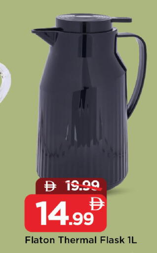 available at مارك & سيف in الإمارات العربية المتحدة , الامارات - الشارقة / عجمان