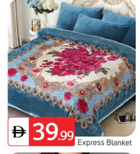 available at TALAL MARKET in UAE - Dubai