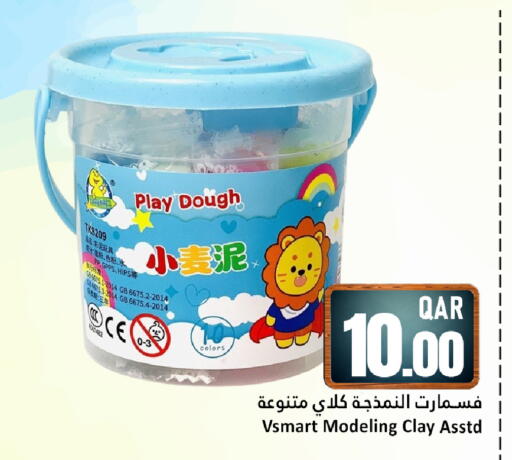 available at Dana Hypermarket in Qatar - Doha