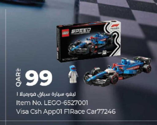 available at لولو هايبرماركت in قطر - الدوحة