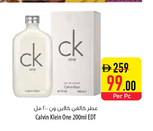 available at Safeer Market in UAE - Umm al Quwain