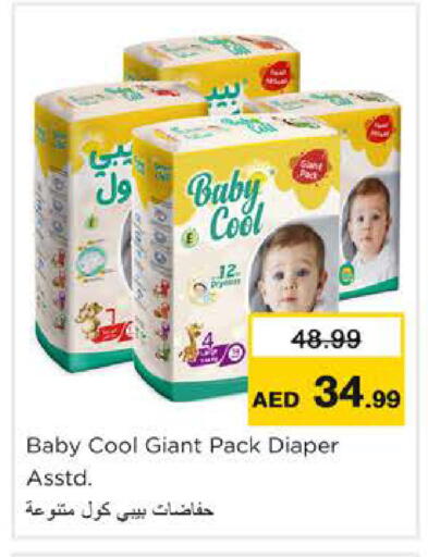 available at Nesto Hypermarket in UAE - Ras al Khaimah