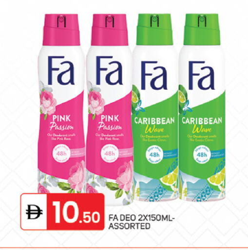 available at سوق طلال in الإمارات العربية المتحدة , الامارات - دبي