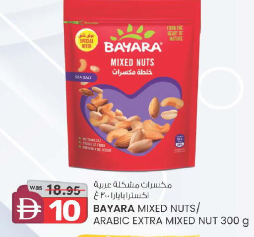 available at Safa Express Supermarket in UAE - Al Ain