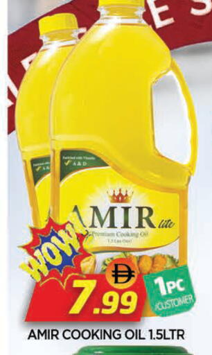 available at AL MADINA in UAE - Sharjah / Ajman