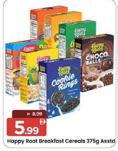 available at مارك & سيف in الإمارات العربية المتحدة , الامارات - الشارقة / عجمان