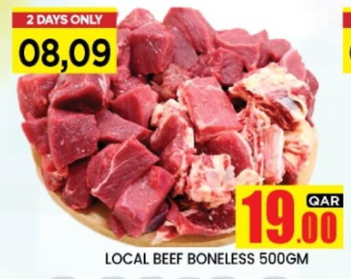 available at New Stop n Shop @Fereej Bin Omran in Qatar - Al Wakra