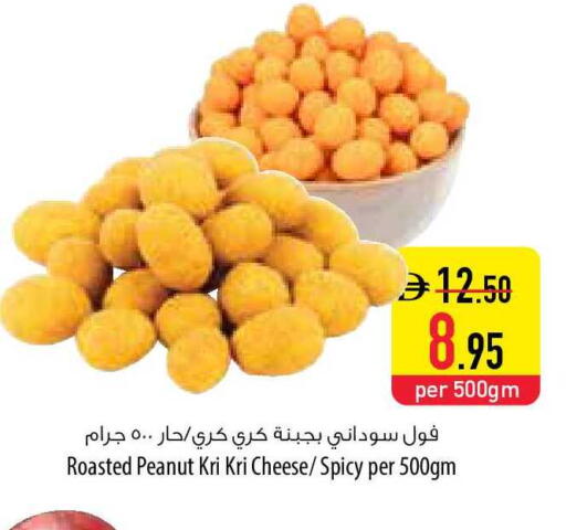 available at السفير ماركت in الإمارات العربية المتحدة , الامارات - رَأْس ٱلْخَيْمَة