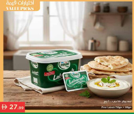 available at Istanbul Supermarket in UAE - Ras al Khaimah