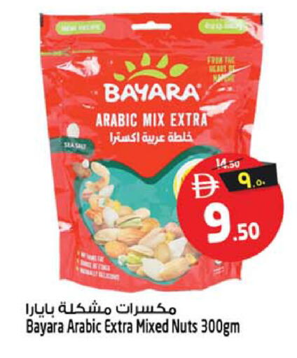 available at Safari Hypermarket  in UAE - Dubai
