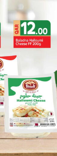 available at Rawabi Hypermarket in Qatar - Al-Shahaniya