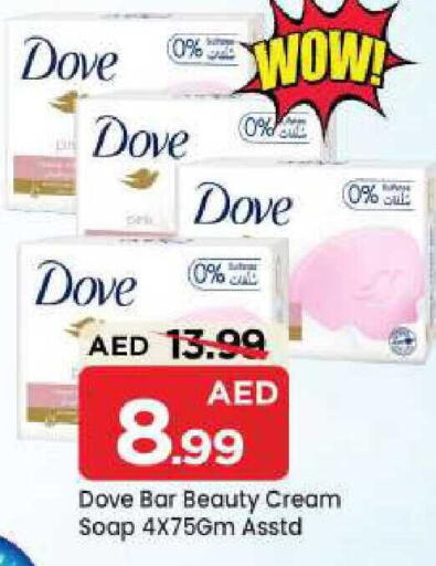 available at Mark & Save in UAE - Dubai
