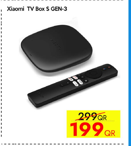 available at سيل بلاينت للهواتف in قطر - الشمال