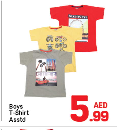 available at دي تو دي in الإمارات العربية المتحدة , الامارات - دبي