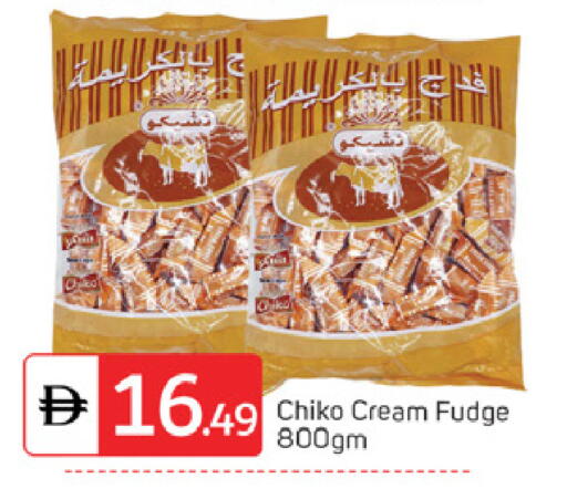 available at TALAL MARKET in UAE - Abu Dhabi