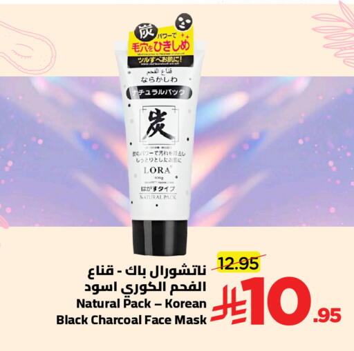 available at Wahj Mart in KSA, Saudi Arabia, Saudi - Jeddah