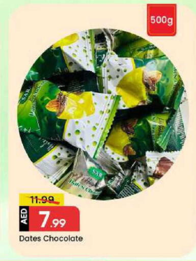 available at مارك & سيف in الإمارات العربية المتحدة , الامارات - دبي