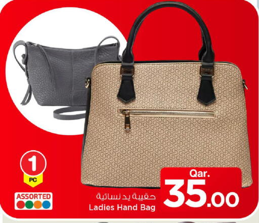 available at مارك & سيف in قطر - الوكرة