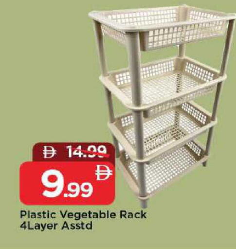 available at مارك & سيف in الإمارات العربية المتحدة , الامارات - دبي