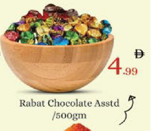 available at AIKO Mall and AIKO Hypermarket in UAE - Al Ain