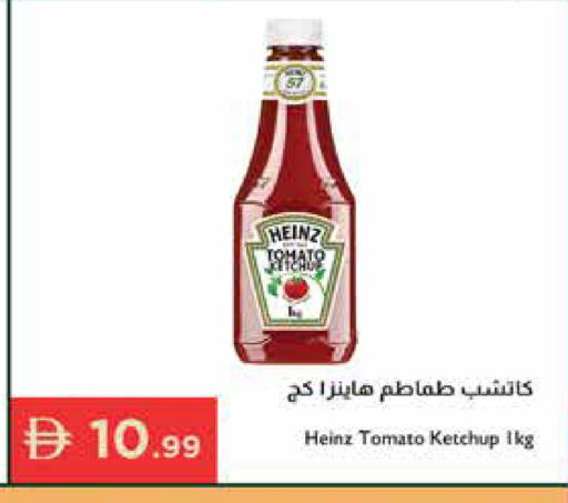 Tomato available at إسطنبول سوبرماركت in الإمارات العربية المتحدة , الامارات - رَأْس ٱلْخَيْمَة