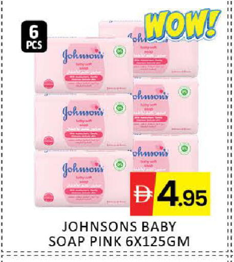 Mango available at مانجو هايبرماركت in الإمارات العربية المتحدة , الامارات - دبي