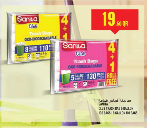 available at مونوبريكس in قطر - الخور