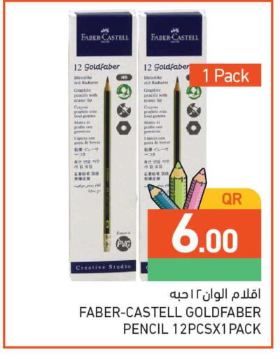 available at Aswaq Ramez in Qatar - Al Rayyan