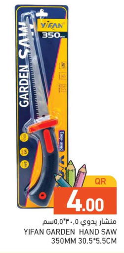 available at Aswaq Ramez in Qatar - Doha