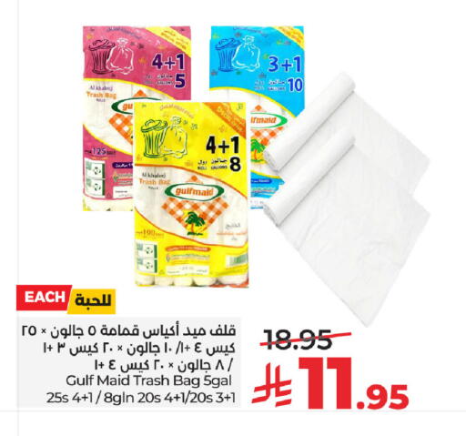 available at لولو هايبرماركت in مملكة العربية السعودية, السعودية, سعودية - تبوك