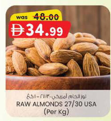 available at الصفا in الإمارات العربية المتحدة , الامارات - ٱلْعَيْن‎