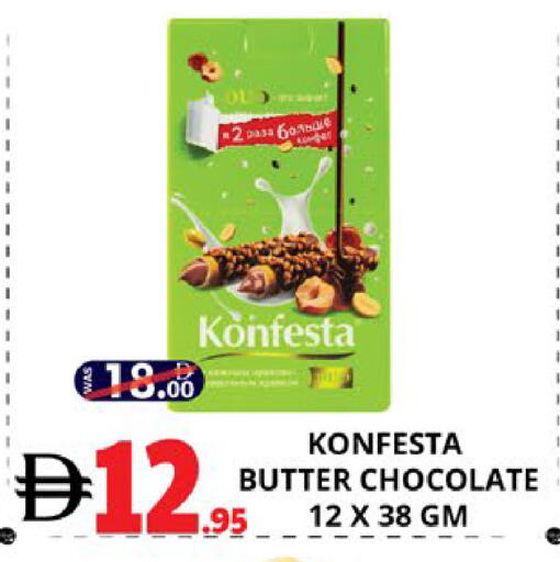 available at EXPRESS AL MADEENA HYPERMARKET LLC in UAE - Abu Dhabi