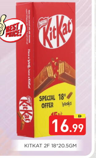 available at عين المدينة هايبرماركت in الإمارات العربية المتحدة , الامارات - الشارقة / عجمان