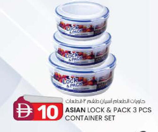 available at Safa Express Supermarket in UAE - Al Ain