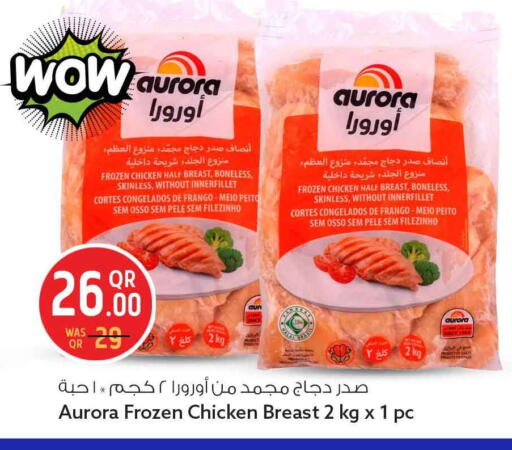 available at سفاري هايبر ماركت in قطر - الوكرة