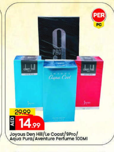 available at Mark & Save in UAE - Sharjah / Ajman