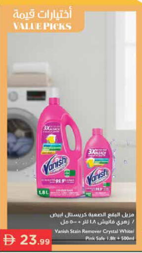 available at Istanbul Supermarket in UAE - Dubai