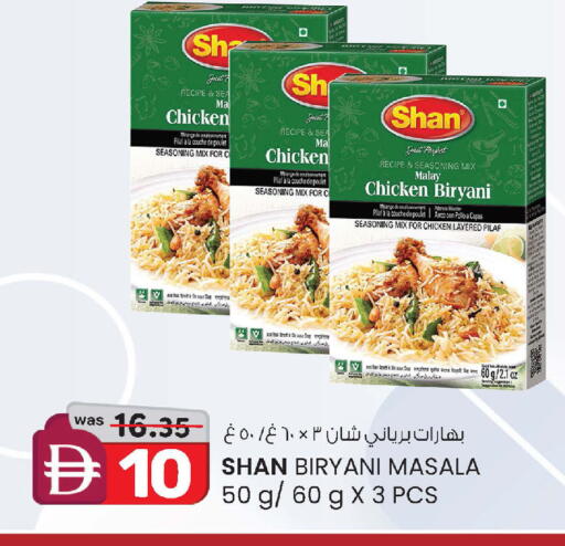 available at Safa Express Supermarket in UAE - Abu Dhabi