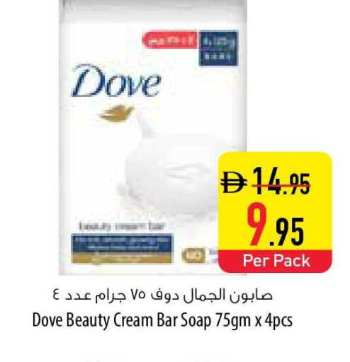 available at Safeer Market in UAE - Ras al Khaimah