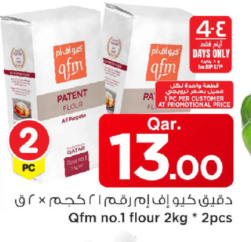 available at Mark & Save  in Qatar - Al Khor