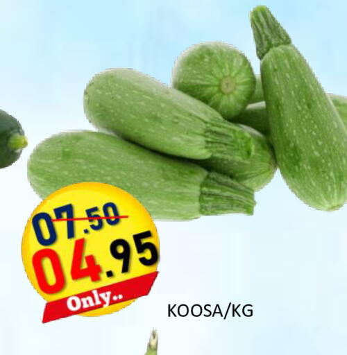 available at رويال جلف هايبرماركت in الإمارات العربية المتحدة , الامارات - أبو ظبي